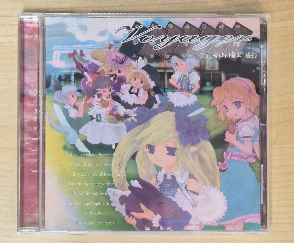 2004 Voyager ~ Touhou Sengikyoku WAVE – Morrigan Touhou Project Doujin Music CD